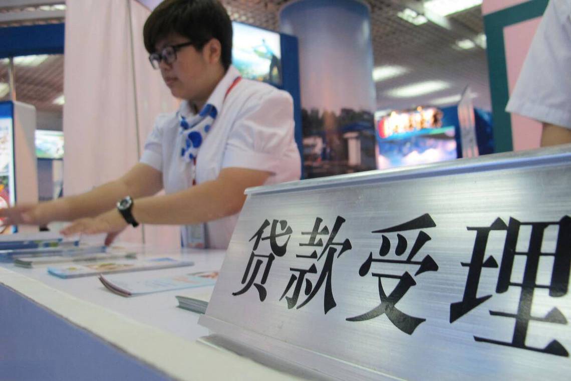 银行贷款利息一般是多少? 银行贷款利息一般是多少?