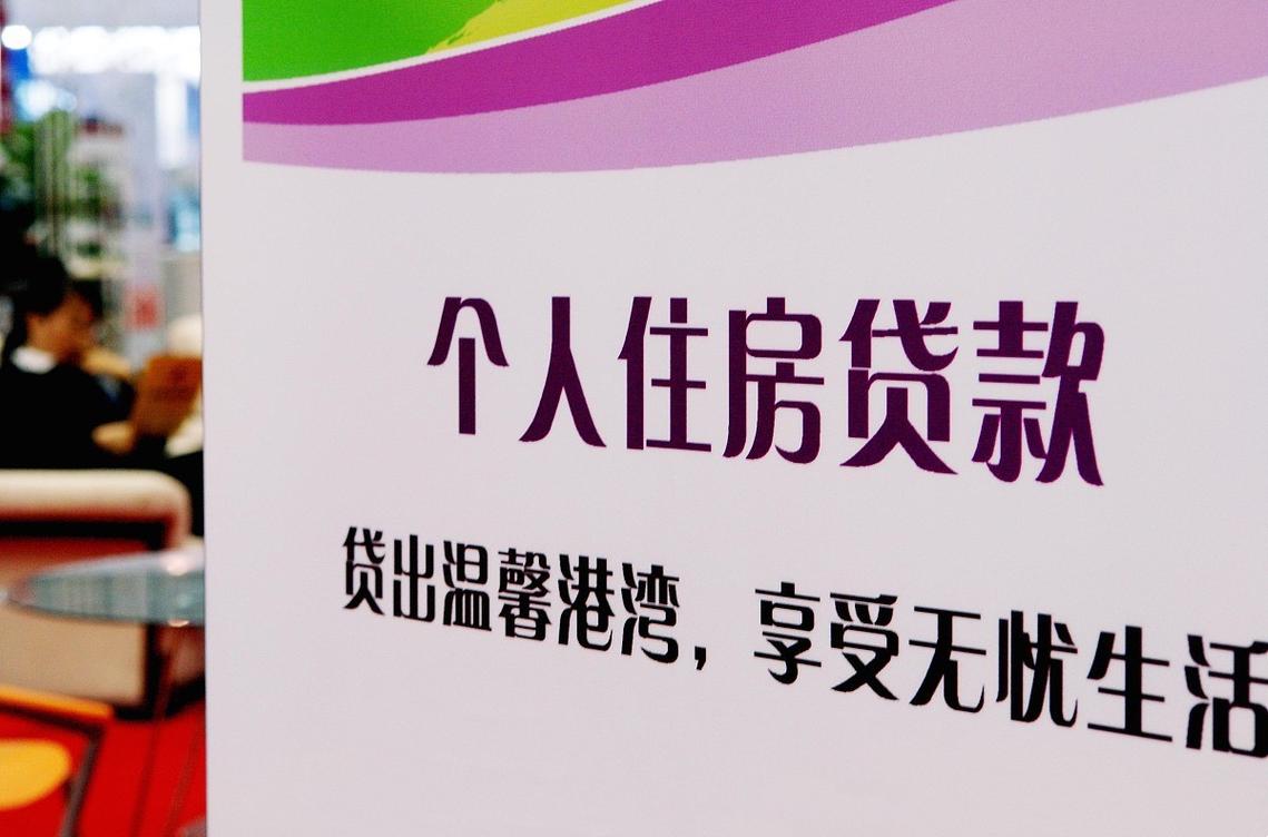 住宅贷款利率计算器在线计算住宅贷款利率计算器 住宅贷款利率计算器在线计算住宅贷款利率计算器
