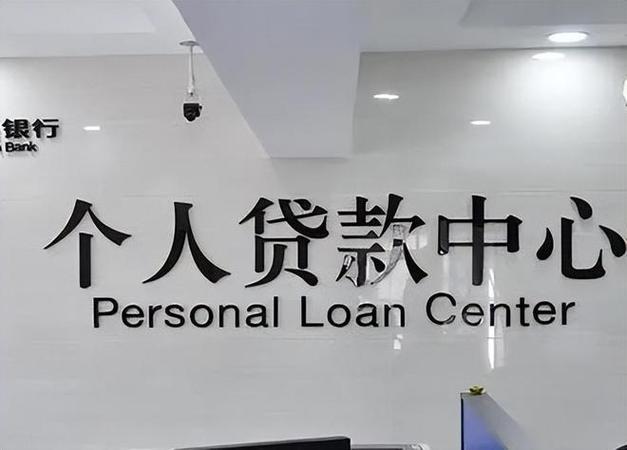 贷款10几年了,没有去还,银行也没追查,是死账吗 贷款10几年了,没有去还,银行也没追查,是死账吗