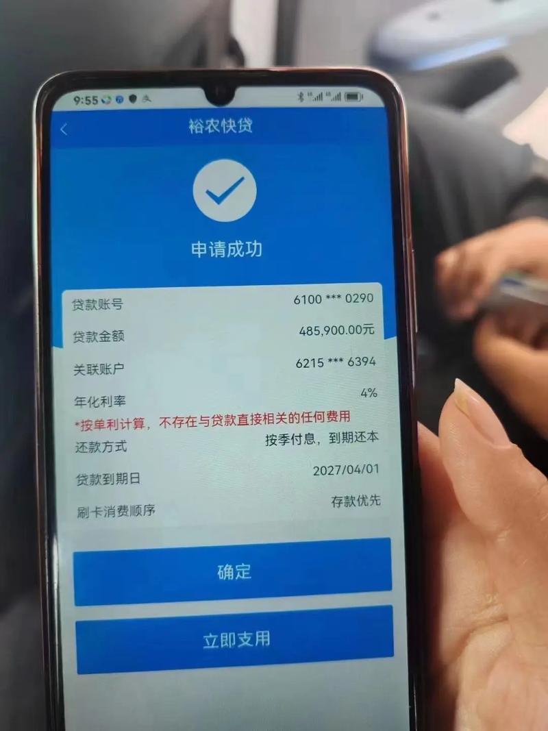 好分期是哪个贷款平台? 好分期是哪个贷款平台?