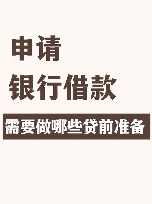 现银行贷款利息怎么算 现银行贷款利息怎么算