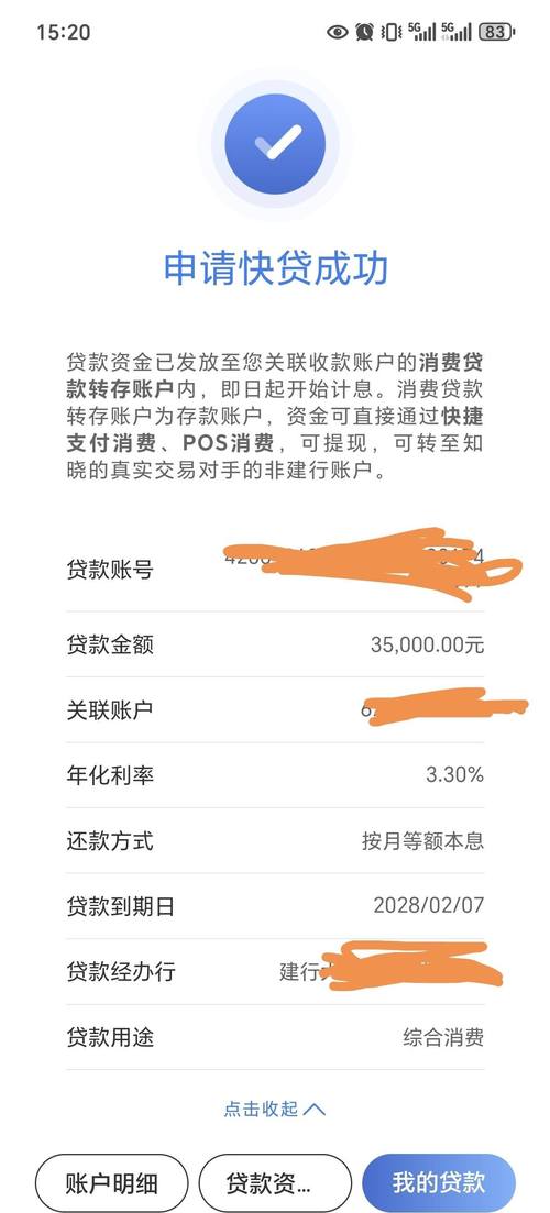 银行贷款到期还不上可以和银行协商分期还款吗 银行贷款到期还不上可以和银行协商分期还款吗