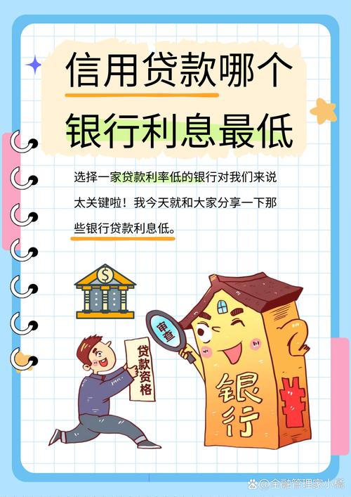 银行贷款10万一年利息多少 银行贷款10万一年利息多少