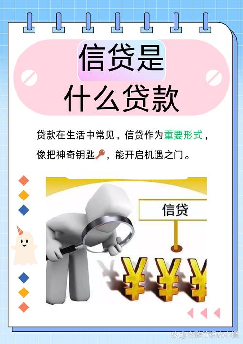 中国银行贷款利息 中行的贷款利息是多少 中国银行贷款利息 中行的贷款利息是多少